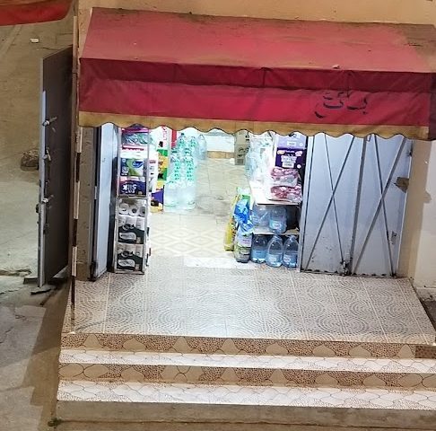 بقالة زكريا - مواد غذائية - Tiflet -