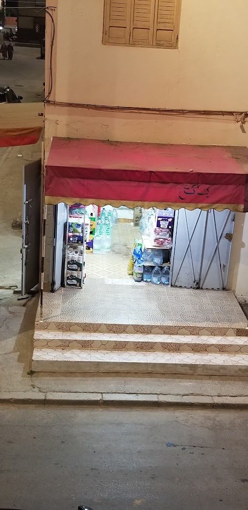 بقالة زكريا - مواد غذائية - Tiflet