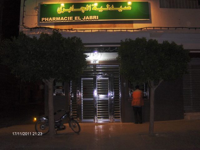 Pharmacie EL JABRI - Taourirt - +212 5366-95593