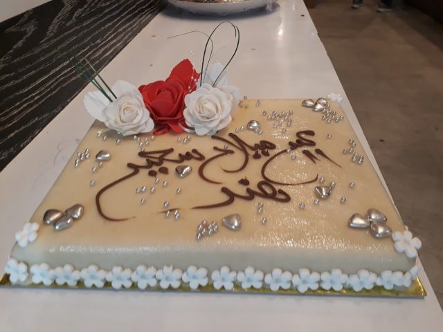 Patisserie Dianna - Salé - +212 5378-62880