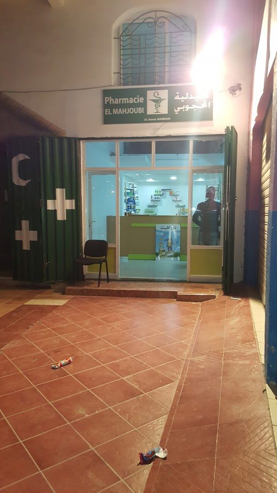 Pharmacie El Mahjoubi - Bouznika
