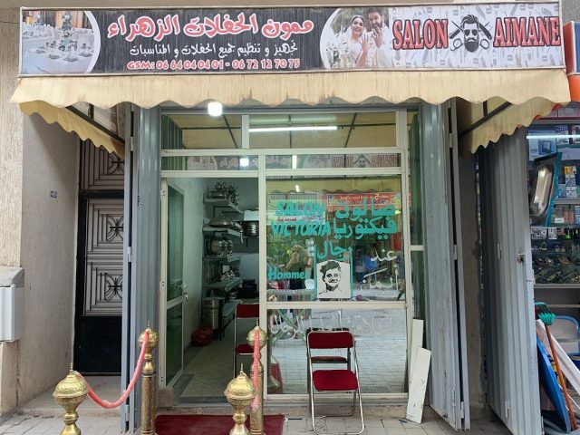 ممون الحفلات الزهراء - Bouskoura - +212 664-040401