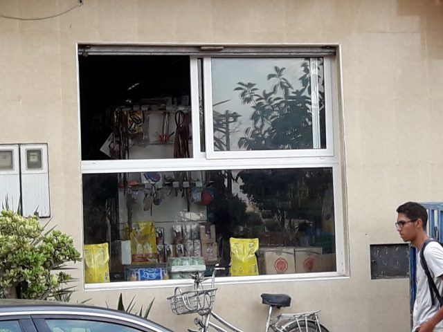 Supérette les Orangers - Berkane -