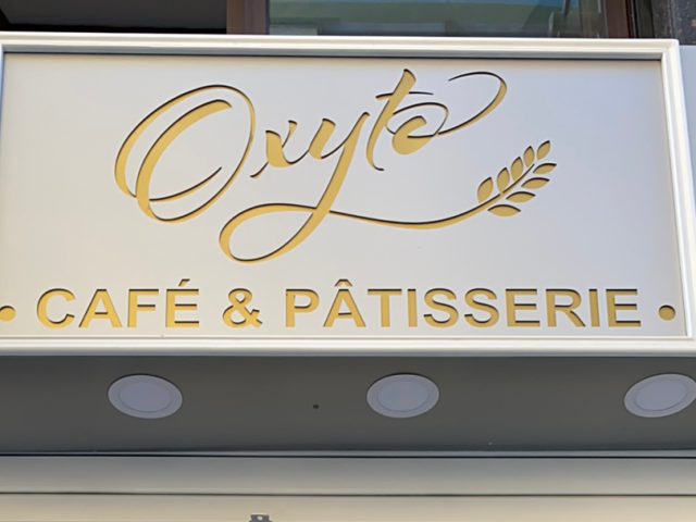 Café Oxyto - Tétouan - +212 5397-23534