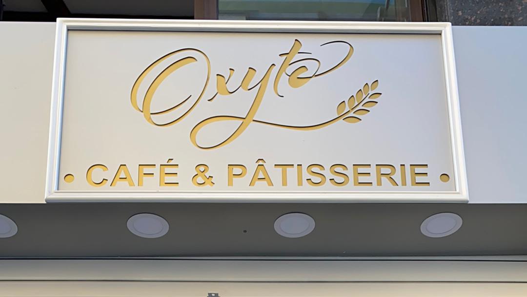 Café Oxyto - Tétouan