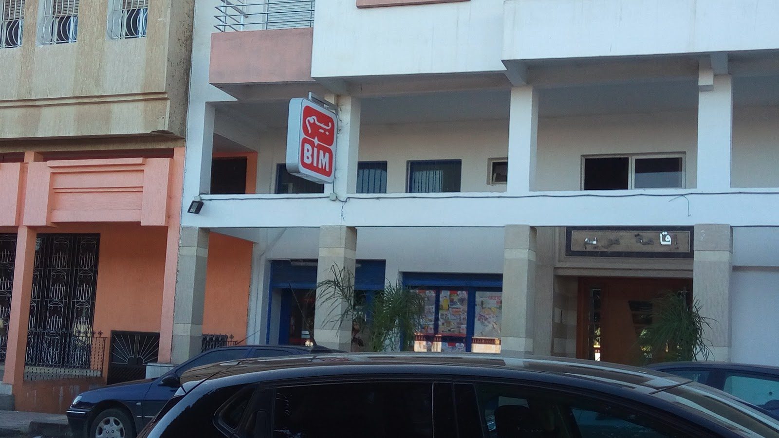 BIM - Kénitra