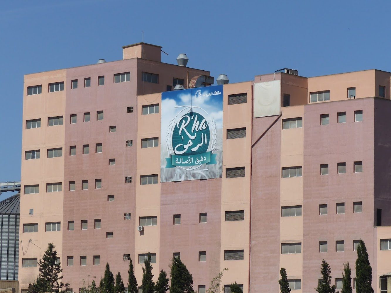 Manafid Alhouboub (R'ha) - Had Soualem