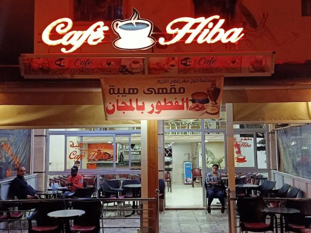 Café hiba - El Jadida - +212 616-889242