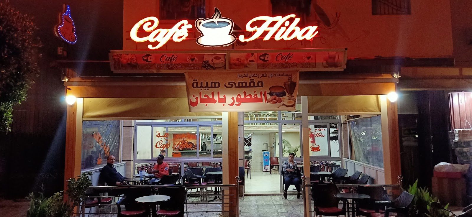 Café hiba - El Jadida
