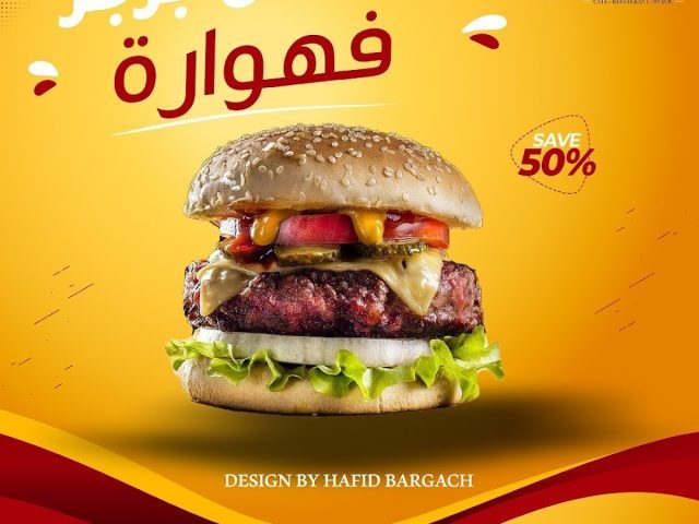 Class cafe - Oulad Teima -