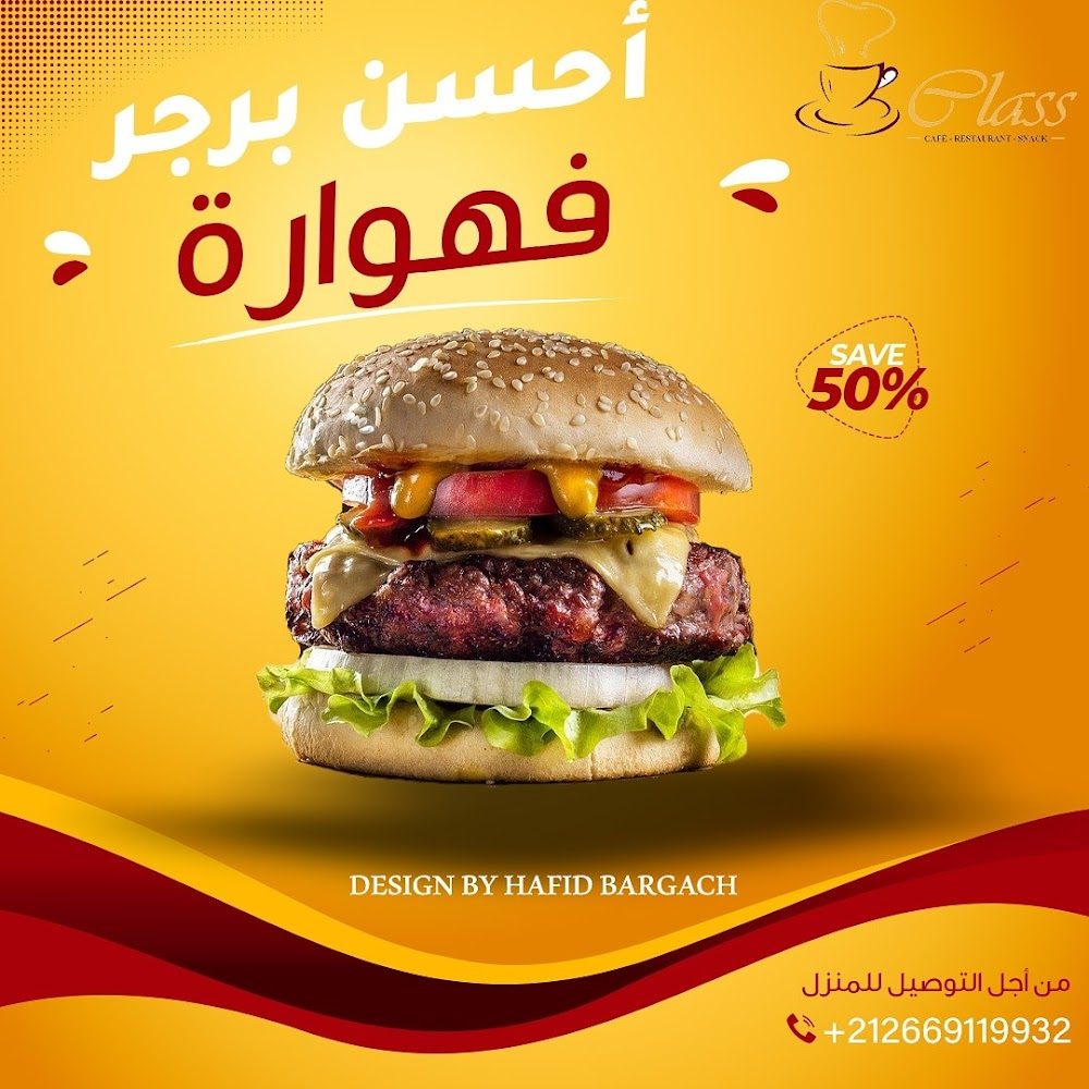 Class cafe - Oulad Teima