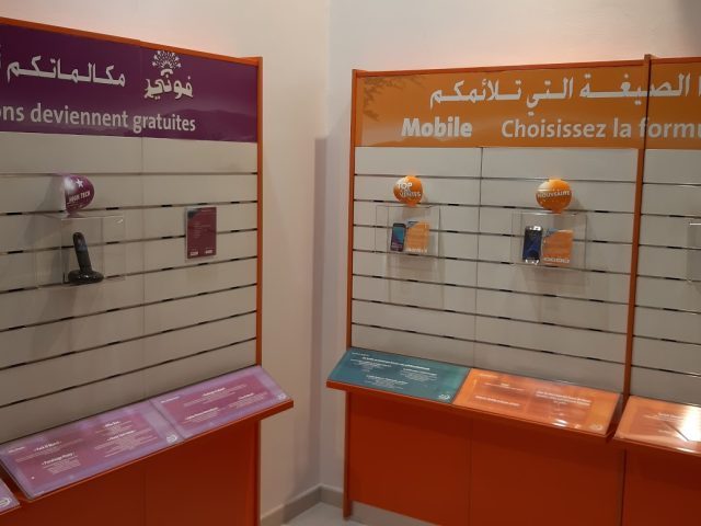 Agence Maroc Telecom Sefrou اتصلات المغرب - Sefrou -
