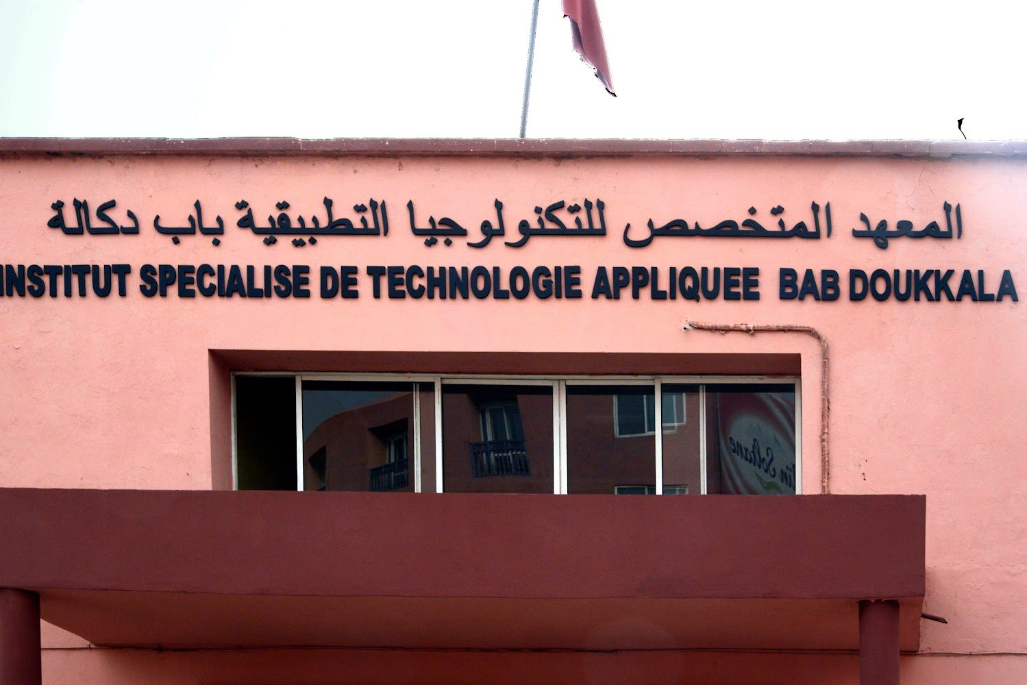 INSTITUT SPECIALISE DE TECHNOLOGIE APPLIQUEE BAB DOUKKALA MARRAKECH - Marrakech