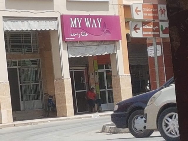 My way berkane - Berkane -