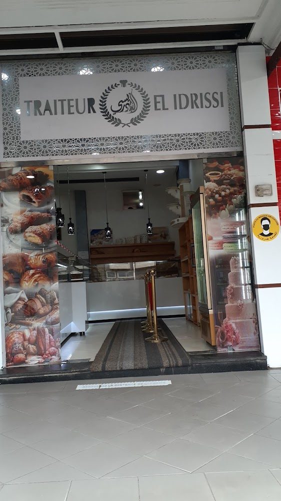 Patisserie et boulangerie El idrissi - Casablanca