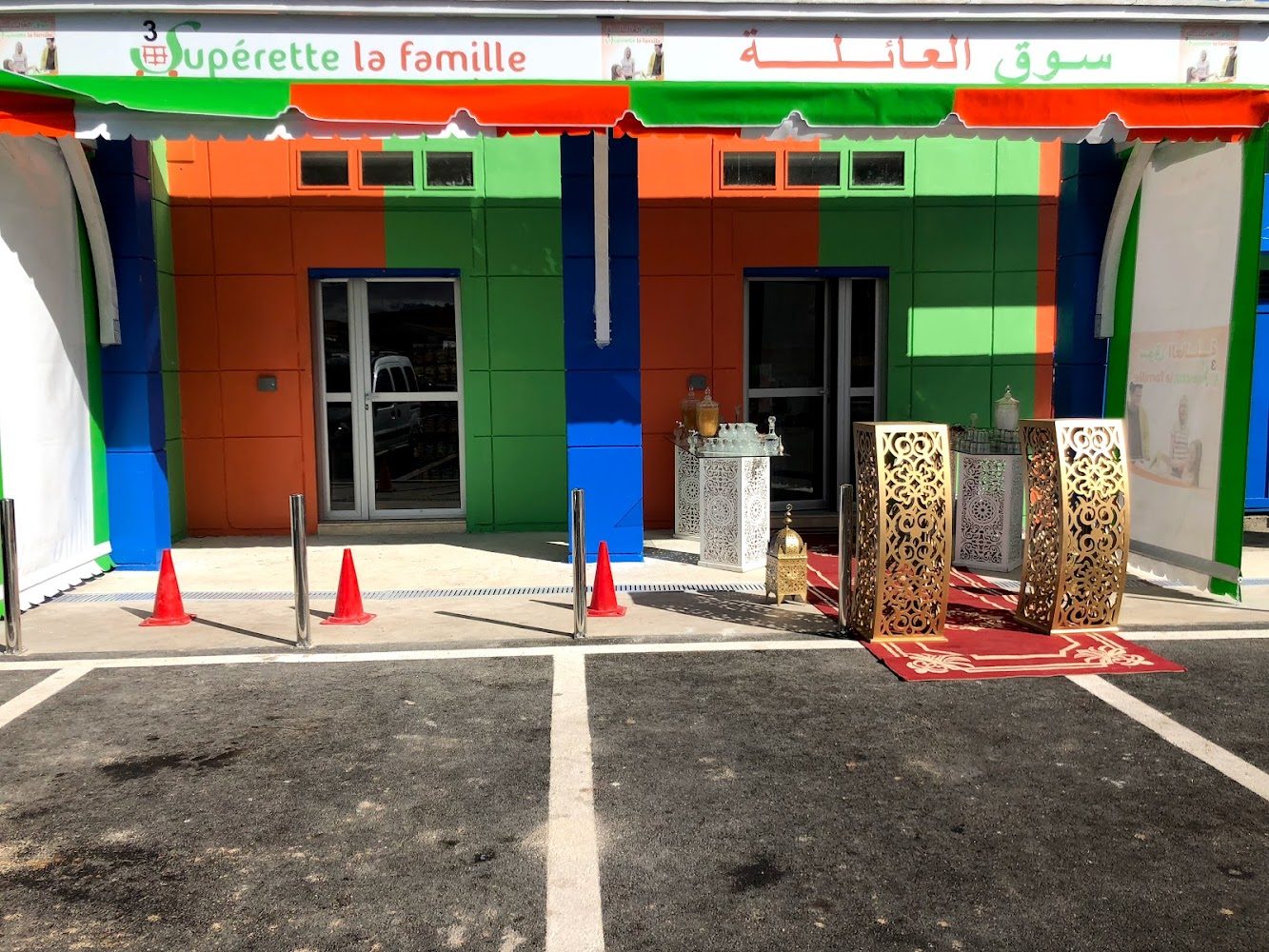 Superette la famille 3 -