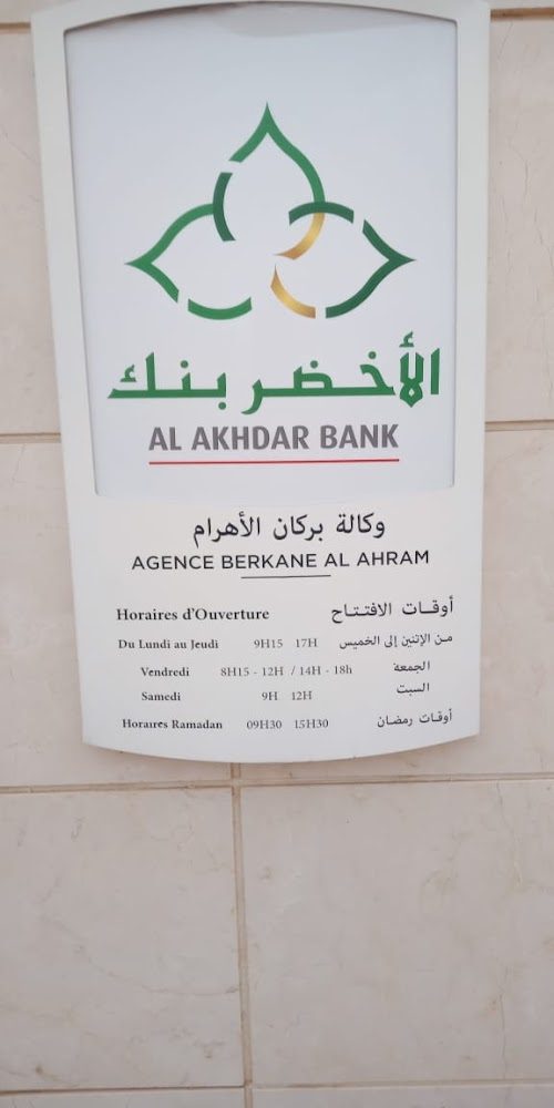Al Akhdar Bank Berkane - Berkane