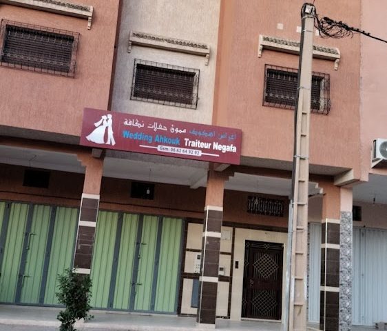 Wedding Ahkouk Traiteur Negafa - Ouarzazate - +212 662-649292