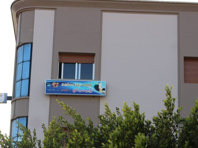 zaiocity sarl - Zaio - +212 668-262248