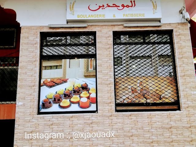 BOULANGERIE ET PÂTISSERIE AL MOUAHIDINE - Casablanca -