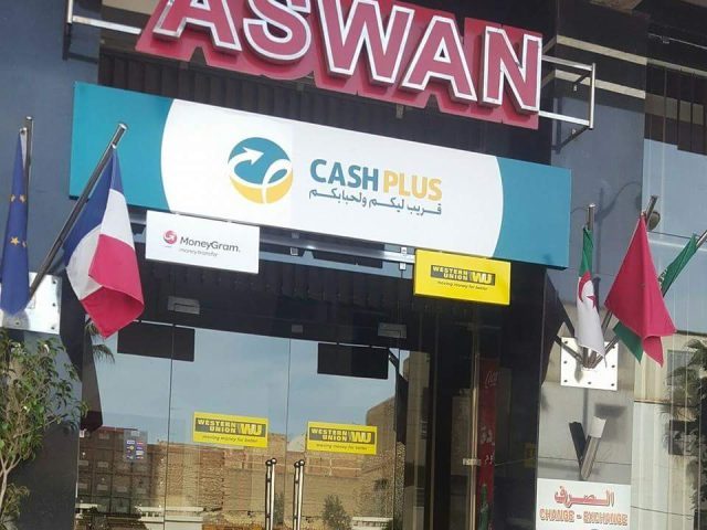 Hôtel Aswan - Oujda - +212 5366-90049