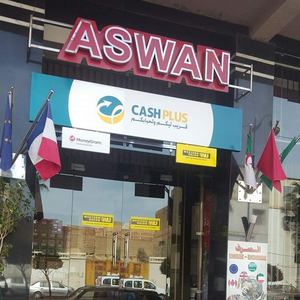 Hôtel Aswan - Oujda
