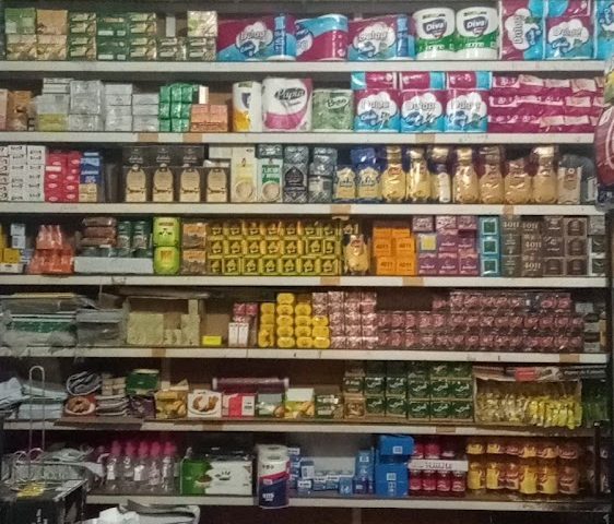 متجر كريم - Sidi Yahya du Rharb - +212 689-229120