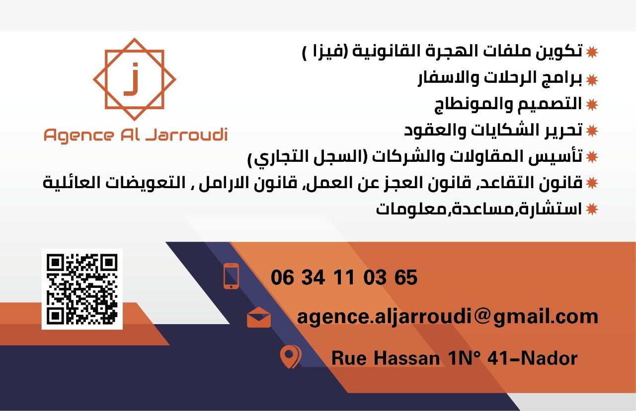 Agence Al Jarroudi - Nador