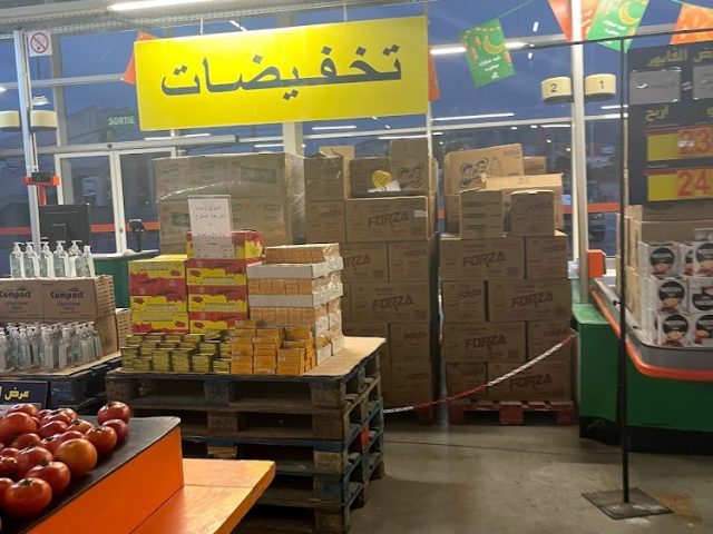 Atacadao Sidi Kacem - Sidi Kacem - +212 5375-97400