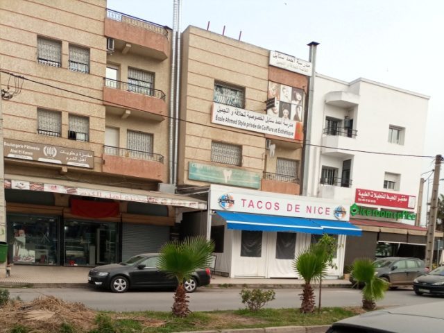 مخبزة اهل الكرم - Témara - +212 668-099308