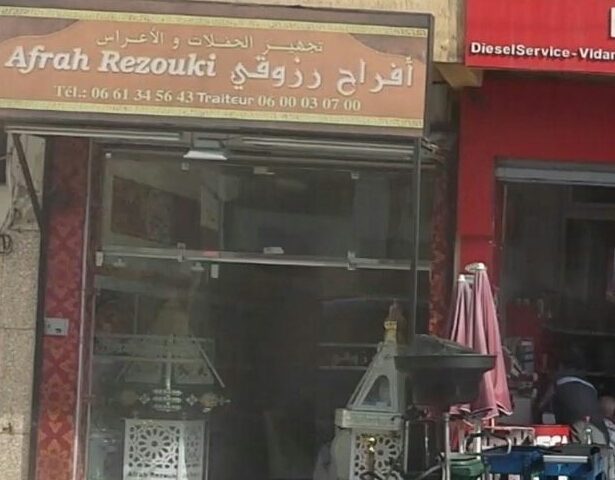 افراح رزوقي - Casablanca - +212 693-433701