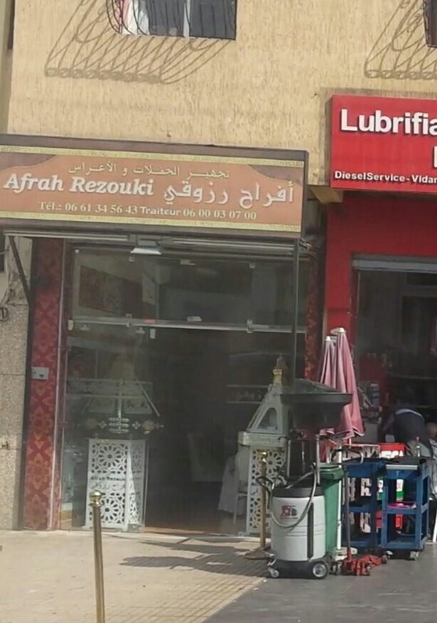 افراح رزوقي - Casablanca