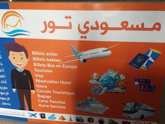 Messaudi Tours - Al-Aroui - +212 5363-63669