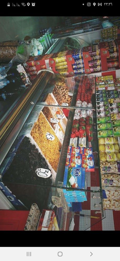 2Mini Market Kilar ميني ماركت كيلار2 - Bni Bouayach