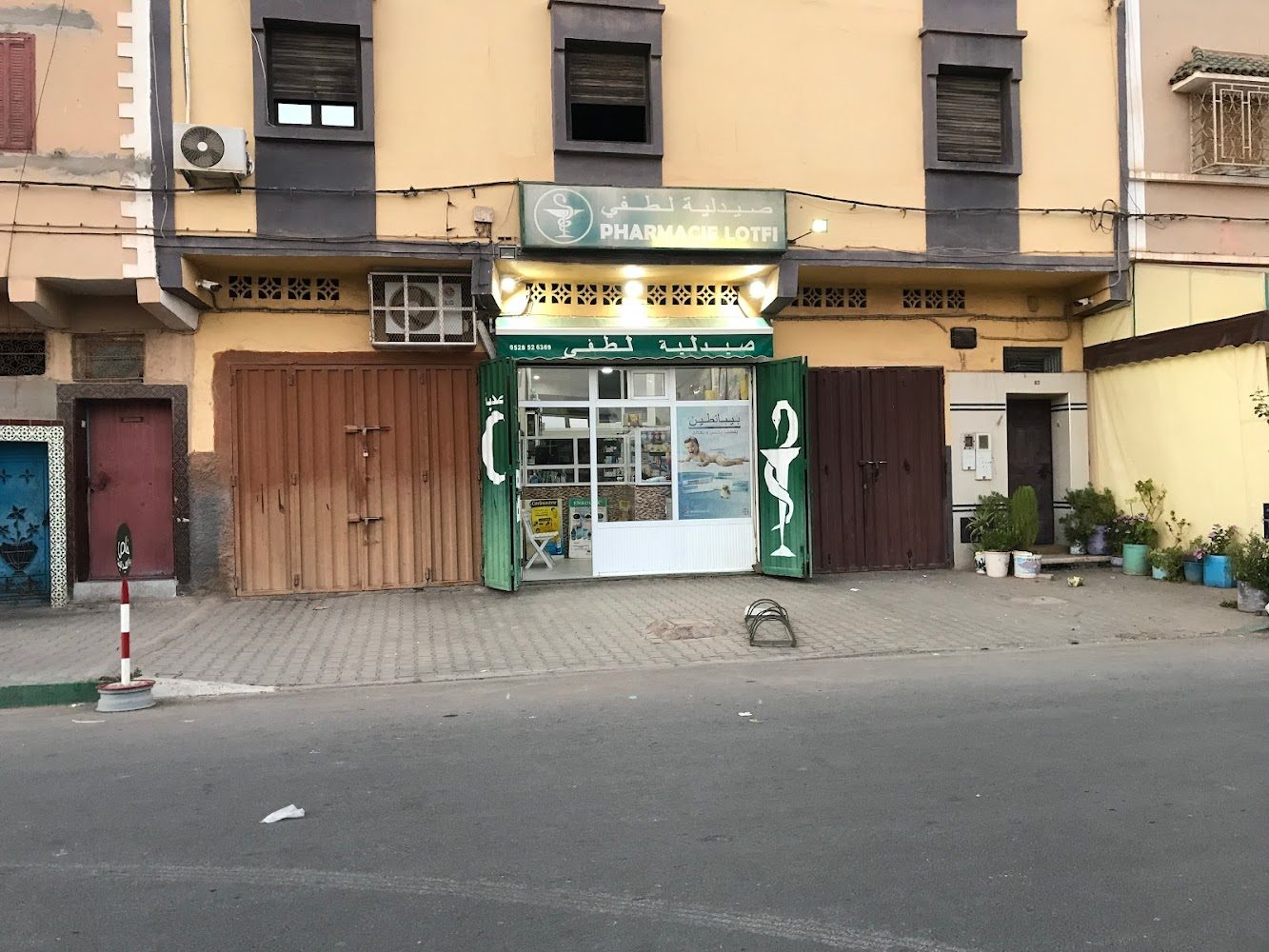 Pharmacie Lotfi - Oulad Teima