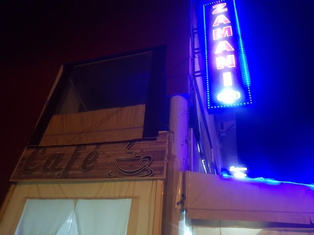 café Zamani - Settat -