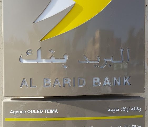 Al Barid Bank - Oulad Teima - +212 5285-26080