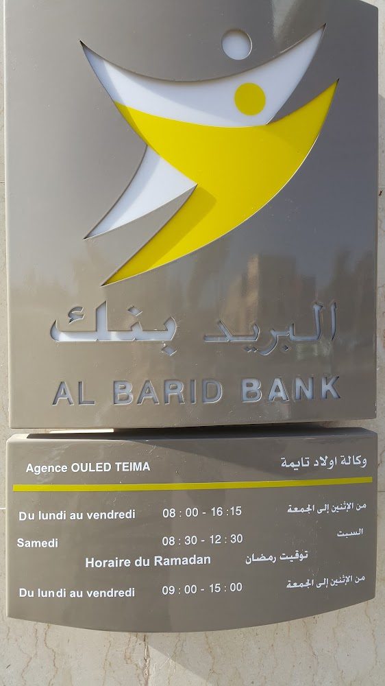 Al Barid Bank - Oulad Teima