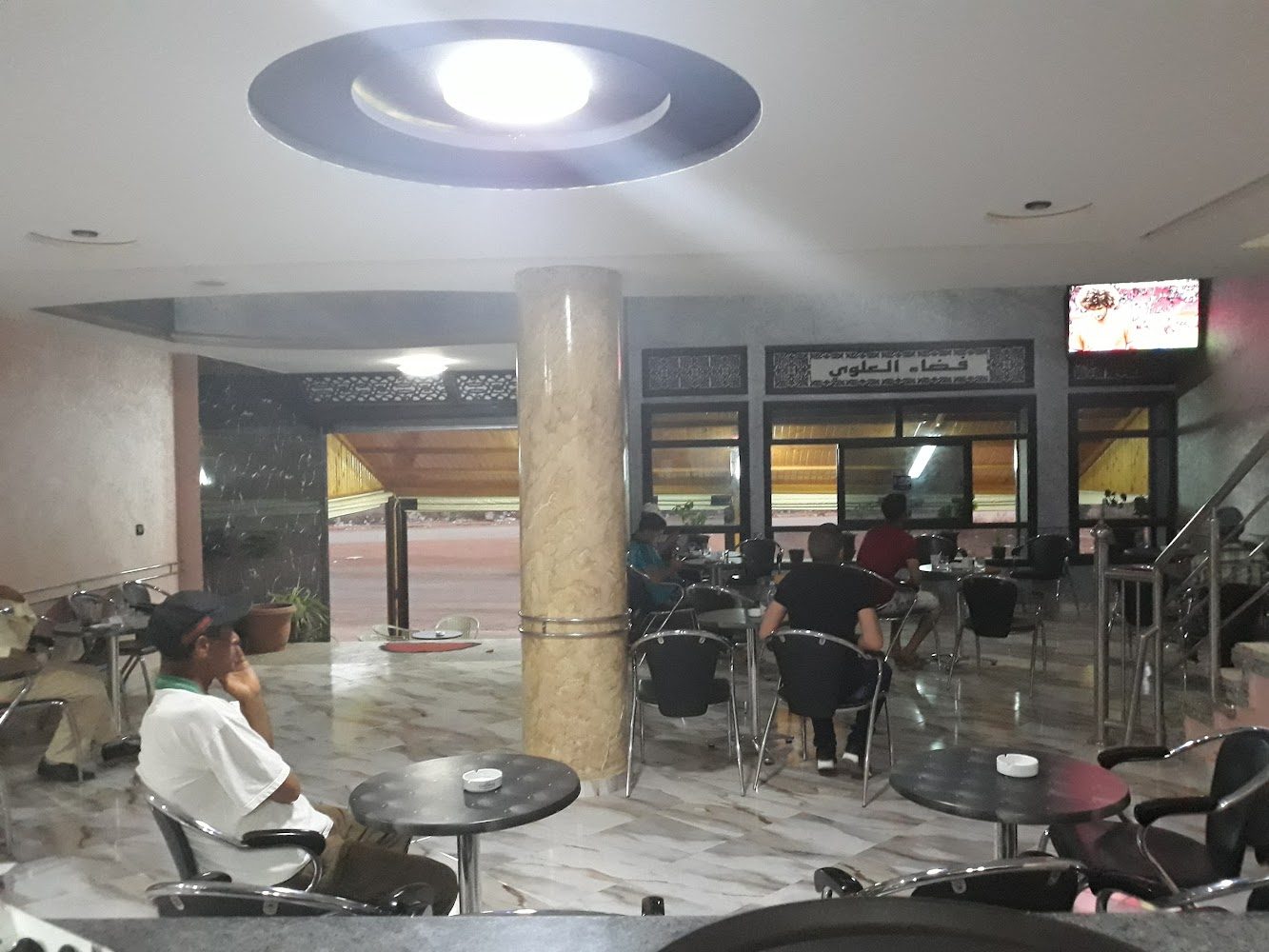 Espace Alaoui - Berkane