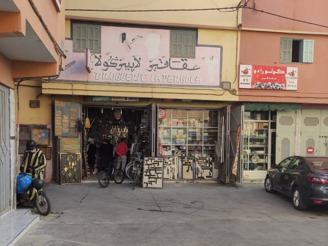 Droguerie La Pergola - Dcheira El Jihadia -