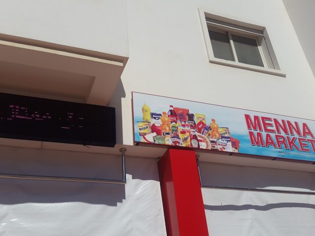 Market Menna - Martil - +212 661-802599