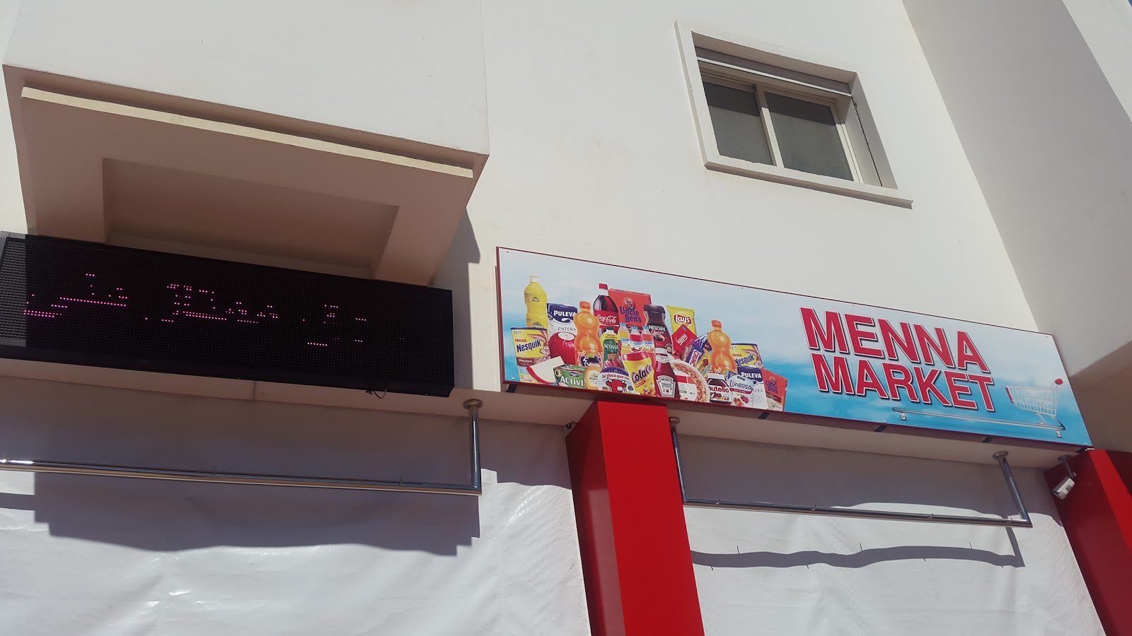 Market Menna - Martil