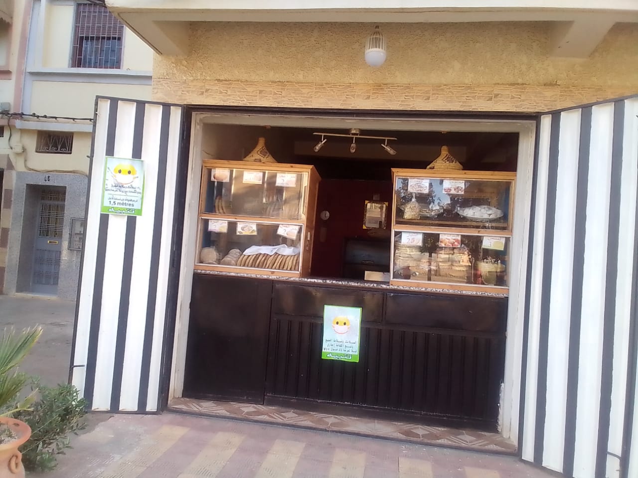 patisserie et tartes Rhoufrane حلويات وفطائر - Khouribga