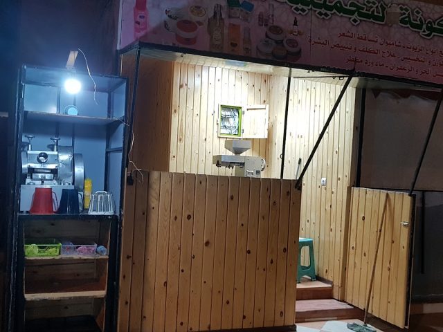 Cane Of Sugar City - قصب السكر المدينة - شوفوني - +212 679-744420
