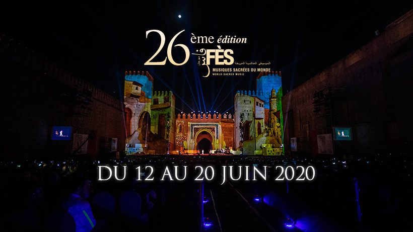 Fondation Esprit de Fès - Fès