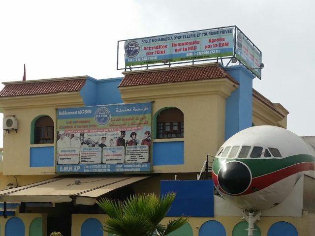 Ecole Mohammedia d'Hôtellerie et de Tourisme Privé - Mohammédia - +212 5233-04141