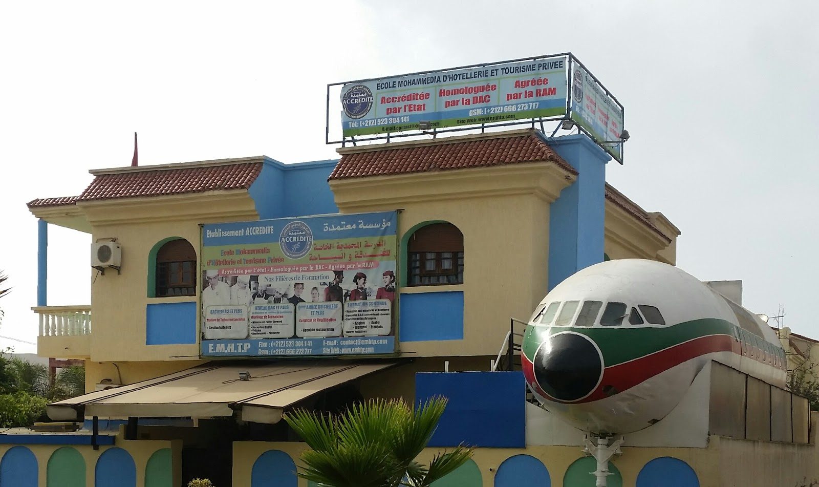 Ecole Mohammedia d'Hôtellerie et de Tourisme Privé - Mohammédia