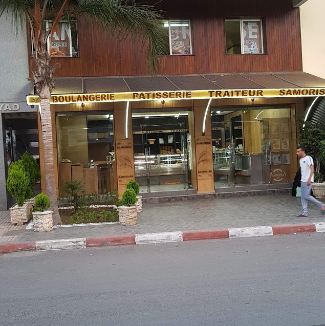 Samorise Boulangerie - Kénitra
