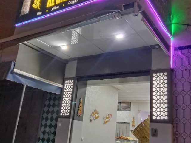 Al Baraka bakery - Safi -