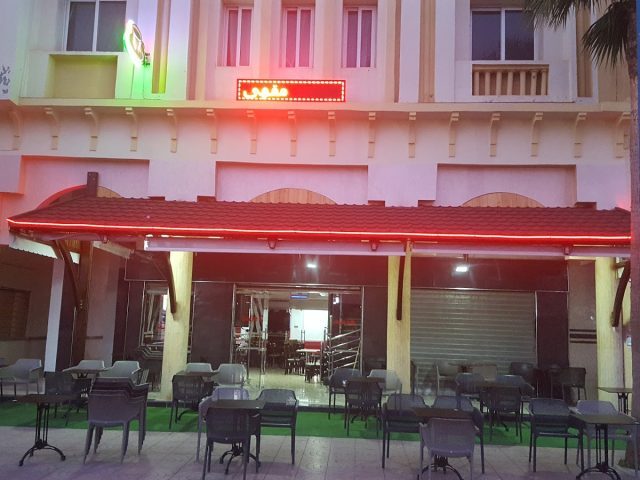 Café Cordoba - Khouribga - +212 5234-96494